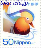 普通切手50円シート [stamp50]