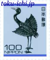 普通切手100円シート