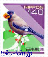 普通切手140円シート[stamp140]